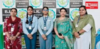 ધરમપુર તાલુકા કક્ષાના કલા મહાકુંભ 2026-27 માં B.R ઇન્ટરનેશનલ સ્કૂલ ખારવેલની વિદ્યાર્થિનીઓનો ડંકો