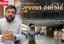 સરકારી અધિકારીઓનું વિડિયો રેકોર્ડિંગ કરવું એ ગુનો નથી: ગુજરાત હાઈકોર્ટનો ઐતિહાસિક ચુકાદો, ભ્રષ્ટાચાર સામે લડતા નાગરિકોને મોટું કાનૂની સુરક્ષાકવચ