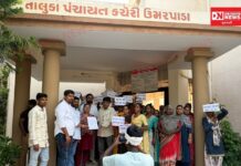 ઉમરપાડામાં મનરેગા શ્રમિકોના 4 મહિનાથી પેમેન્ટ પેન્ડિંગ: તાલુકા વિકાસ અધિકારીને રજૂઆત, 31 મી વિરોધની ચીમકી