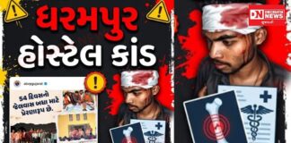 ધરમપુર હોસ્ટેલ હુમલા કેસ: ધરમપુર PI નિખિલ ભોયા અને સરકારી વકીલ પર લોકો ભારે રોષમાં.. શું શું લગાવી રહ્યા છે આક્ષેપો..