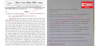 વાંસદાની ઝરી મુખ્ય પ્રાથમિક શાળાના સંકુલમાંથી બિનઅધિકૃત બાંધકામો દૂર કરવા ઉગ્ર માંગ: નવસારી કલેક્ટર અને મામલતદારને રજૂઆત