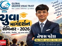 શિક્ષણ અને કારકિર્દીને નવી દિશા આપવા 31 ઓક્ટોબરે SAS ના મહામંત્રી તેજસ પટેલ યોજાશે ‘તામછડી યુવા માર્ગદર્શન સેમિનાર