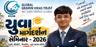 શિક્ષણ અને કારકિર્દીને નવી દિશા આપવા 31 ઓક્ટોબરે SAS ના મહામંત્રી તેજસ પટેલ યોજાશે ‘તામછડી યુવા માર્ગદર્શન સેમિનાર