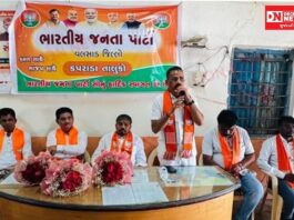 નાનાપોંઢા ખાતે પ્રભારી મંત્રીશ્રી નરેશભાઈ પટેલની અધ્યક્ષતામાં ભાજપની મહત્વપૂર્ણ બેઠક યોજાઈ
