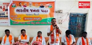 નાનાપોંઢા ખાતે પ્રભારી મંત્રીશ્રી નરેશભાઈ પટેલની અધ્યક્ષતામાં ભાજપની મહત્વપૂર્ણ બેઠક યોજાઈ