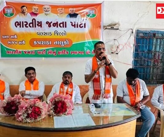 નાનાપોંઢા ખાતે પ્રભારી મંત્રીશ્રી નરેશભાઈ પટેલની અધ્યક્ષતામાં ભાજપની મહત્વપૂર્ણ બેઠક યોજાઈ
