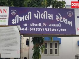 વિદેશ મોકલવાના નામે લાખોની ઠગાઈ: ચિખલી પોલીસે કાર્યવાહી ન કરતાં પીડિતોએ નવસારી SPને કરી લેખિત રજૂઆત
