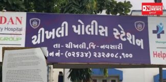વિદેશ મોકલવાના નામે લાખોની ઠગાઈ: ચિખલી પોલીસે કાર્યવાહી ન કરતાં પીડિતોએ નવસારી SPને કરી લેખિત રજૂઆત