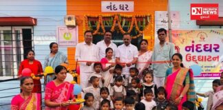 ધારાસભ્ય જીતુ ચૌધરીના હસ્તે નાનાપોંઢાના લુહાર ફળિયામાં ‘નંદ ઘર આંગણવાડી’ અને નાનાપોંઢા ગ્રામ પંચાયત કચેરીનું લોકાર્પણ